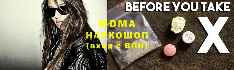 MDMA Molly  Любим 